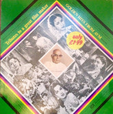 Various - Golden Hits From AVM Productions (Vinyl) Image